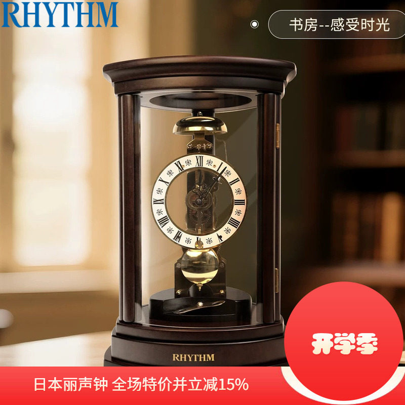 丽声实木客厅欧式报时机械座钟