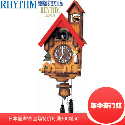 日本产布谷鸟RHYTHM/丽声挂钟