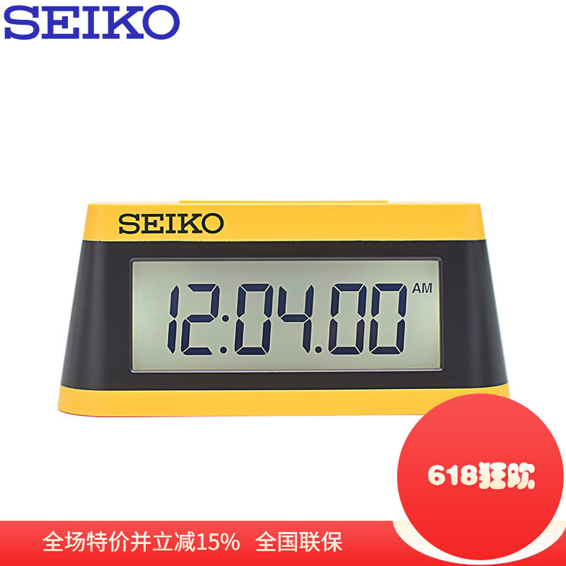 seiko精工儿童静音卧室床头夜光贪睡学生电子闹钟QHL091Y