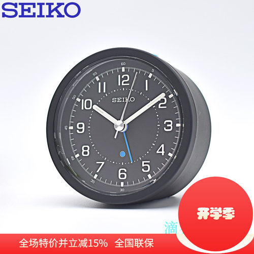 静音儿童卧室闹钟Seiko/精工