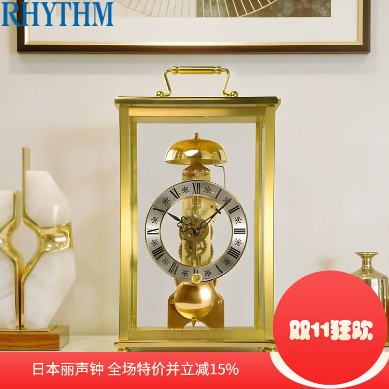 丽声客厅赫姆勒报时机械座钟