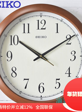 SEIKO日本精工钟表 仿木纹边框客厅16英寸静音夜光挂钟QXA698B