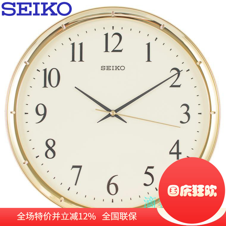 Seiko正品日本精工客厅卧室挂钟