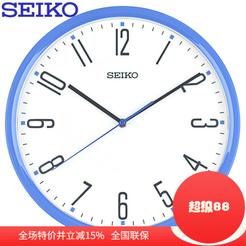 Seiko/精工简约挂钟651/695