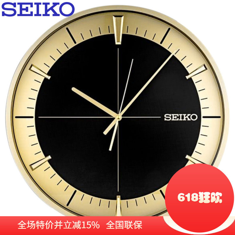 SEIKO精工卧室静音客厅16英寸简约金色金属挂钟QXA840G