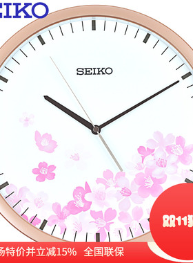 Seiko精工客厅挂钟欧式QXA709B