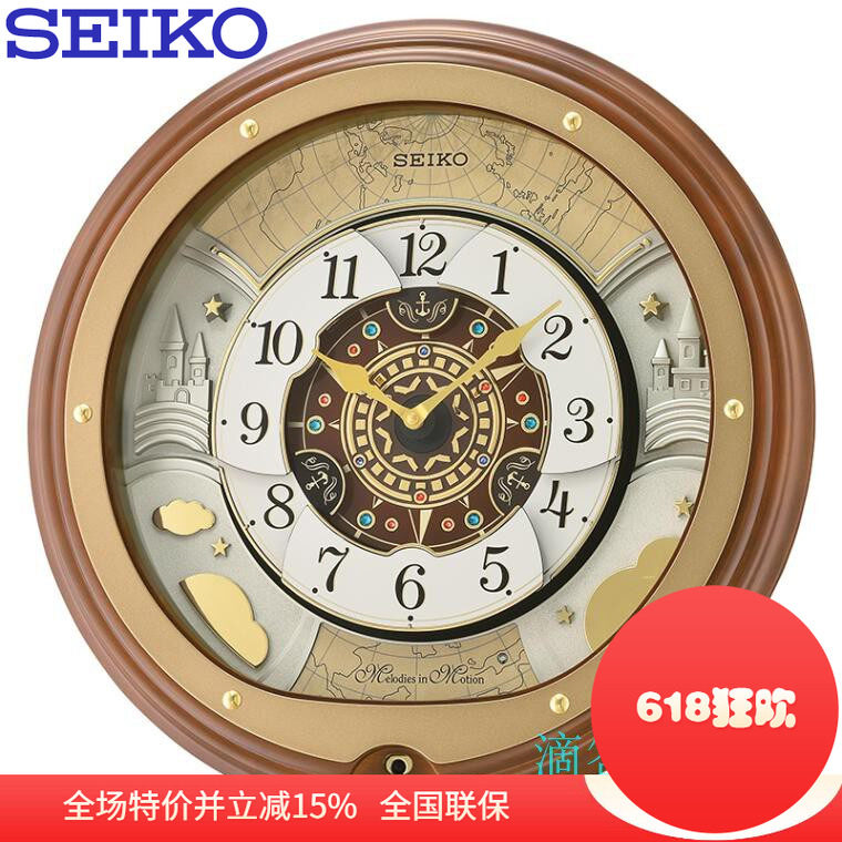 SEIKO精工时钟客厅现代北欧创意钟表静音魔幻报时音乐挂钟QXM381B