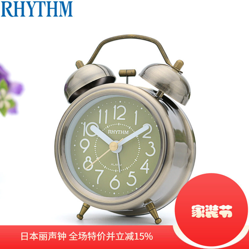 丽声复古金属闹钟学生静音
