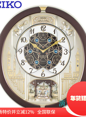 SEIKO日本精工钟表 钟盘变形欧式音乐客厅魔幻挂钟QXM291/602