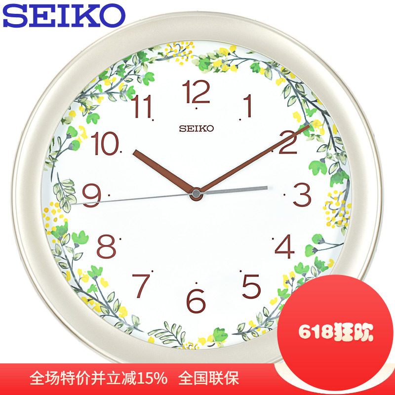seiko精工挂钟 欧式现代客厅卧室办公室15寸简约静音钟表QXA709B