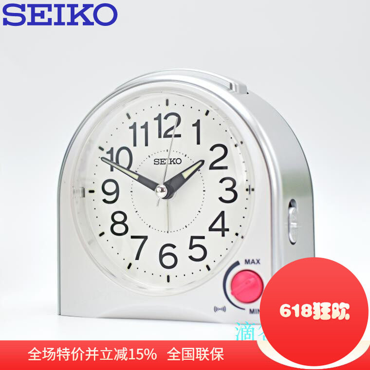 SEIKO日本精工闹钟静音简约床头儿童学生懒虫温湿度计QHE192/191