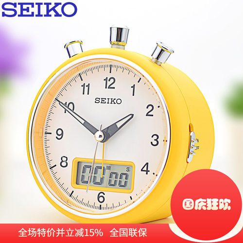 精工夜灯静音学生儿童计时闹钟