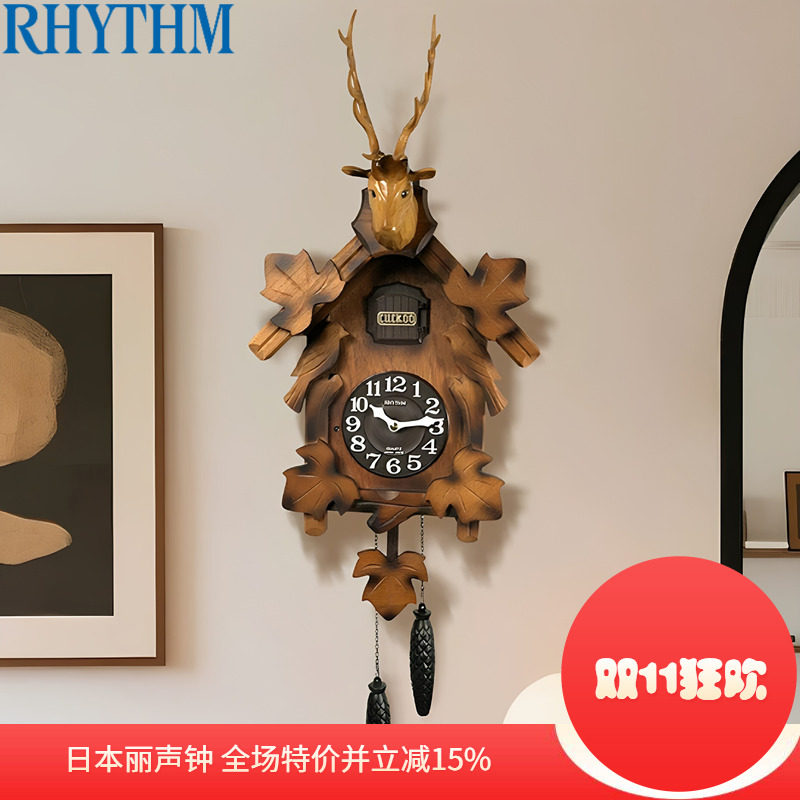 丽声进口客厅木质布谷鸟报时挂钟