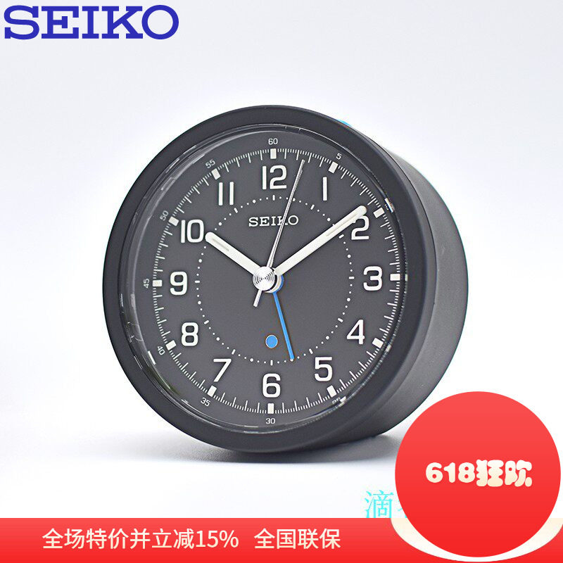 SEIKO日本精工钟表静音儿童创意可爱卧室小巧闹钟QHE096D