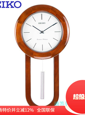 日本精工音乐报时吊摆挂钟实木质简约客厅艺术挂钟表 QXH057/072
