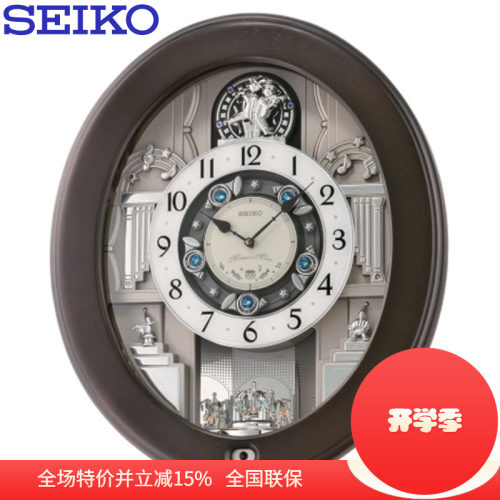 精工音乐挂钟魔幻变形客厅