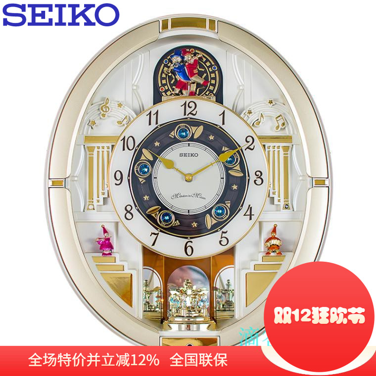 精工音乐挂钟魔幻变形客厅