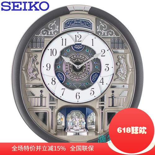 seiko日本精工钟表古典音乐变形
