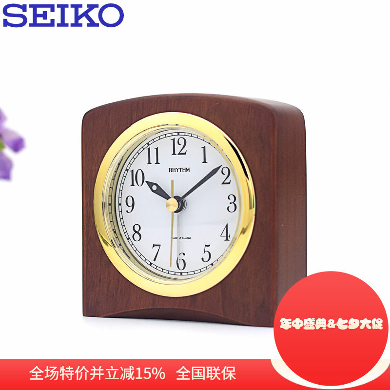 丽声闹钟床头实木经典静音小座钟