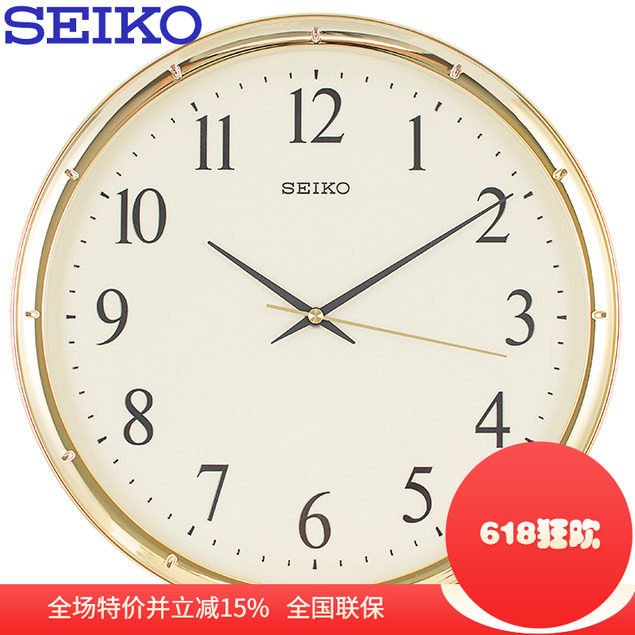 正品SEIKO日本精工钟表 12寸静音客厅卧室创意简约挂钟QXA417S