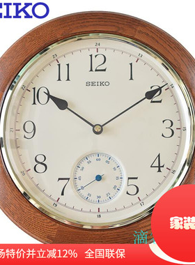 正品包邮SEIKO日本精工钟表超静音橡木挂钟客厅12寸木制QXA432B