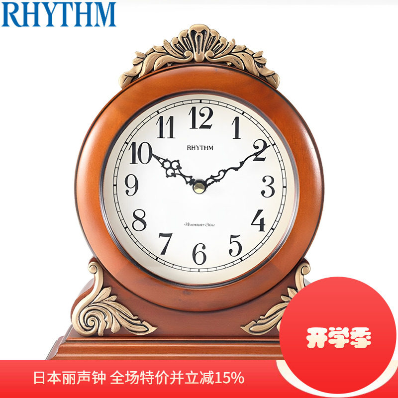 丽声实木台式客厅卧室复古座钟