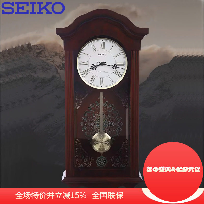 Seiko/精工欧式报时木质挂钟