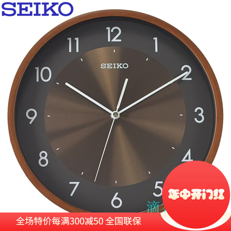 Seiko授权正品精工qxa615b钟表