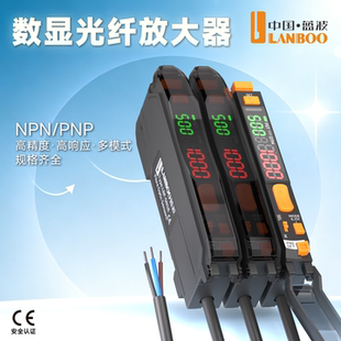 光纤放大器漫反射直角对射延时感应光纤PNP传感器NPN蓝波工厂直营