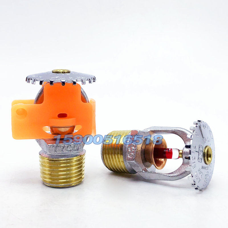 仓库消防喷淋头泰科学校厂房商场