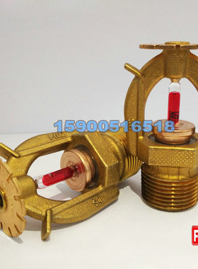 TY5251大口径标准响应洒水喷头 K=161 FM认证 68℃度 泰科消防头
