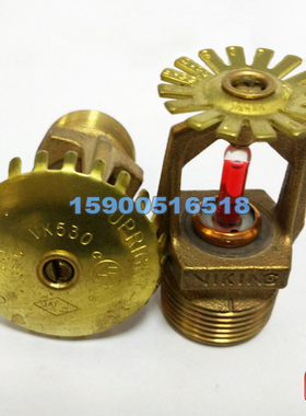 VK536 DN20 68℃度 美国威景下垂型标准响应超大口径喷头 K=161