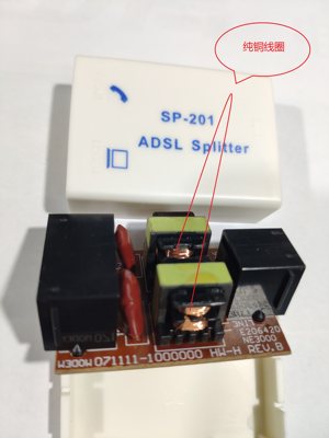 SP-201 ADSL电脑宽带语音分离器 电话分线盒多功能电话接线盒