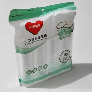 鑫相伴一次性加厚塑料杯5008家用食品级茶水杯商用65ＭＬ一口杯