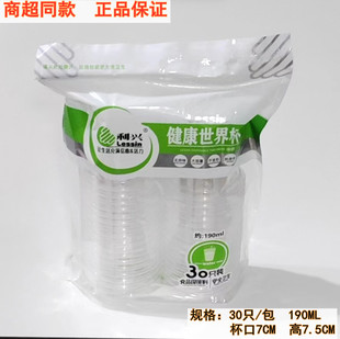 利兴一次性塑料杯190ML家用大容量不变形茶水杯一次性加厚杯子