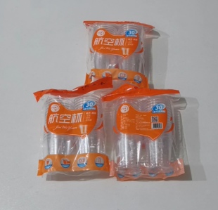 金五缘一次性水晶航空杯90ML透明家用硬质食品级环保加厚耐高约