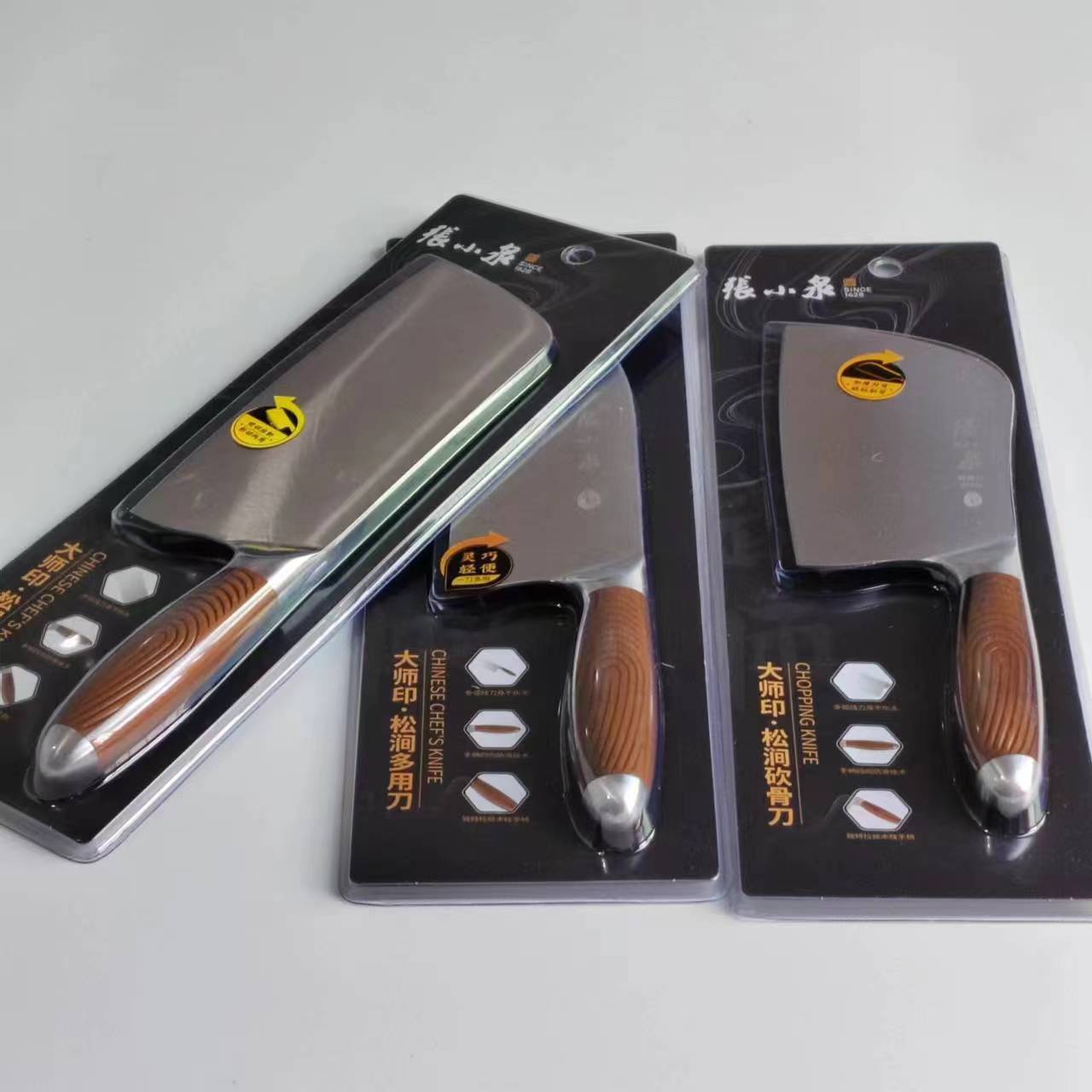 张小泉大师印松涧系列斩骨刀家用锋利斩切两用刀商用多用刀正品