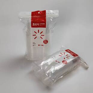 利兴一次性加厚塑料杯170ML家用加厚大容量饮水啤酒杯食品级杯子