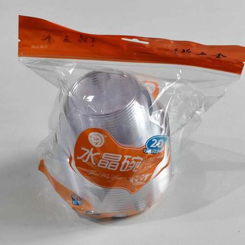 金五缘一次性水晶碗硬质透明