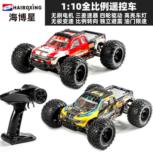 海博星2996超大1/10全比例RC遥控车无刷高速四驱竞速越野攀爬大脚