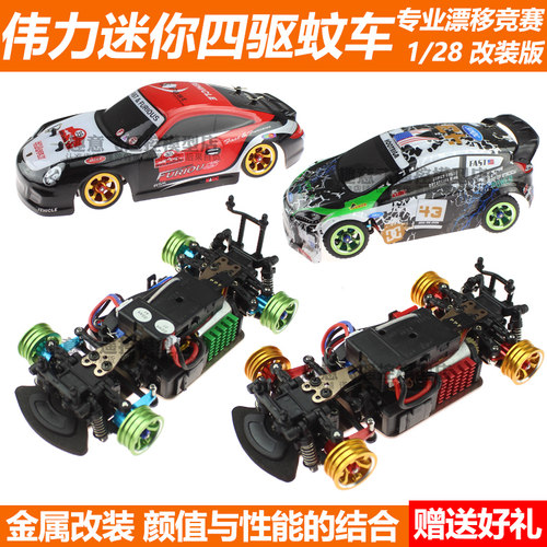 微型迷你遥控赛车漂移竞速玩具车