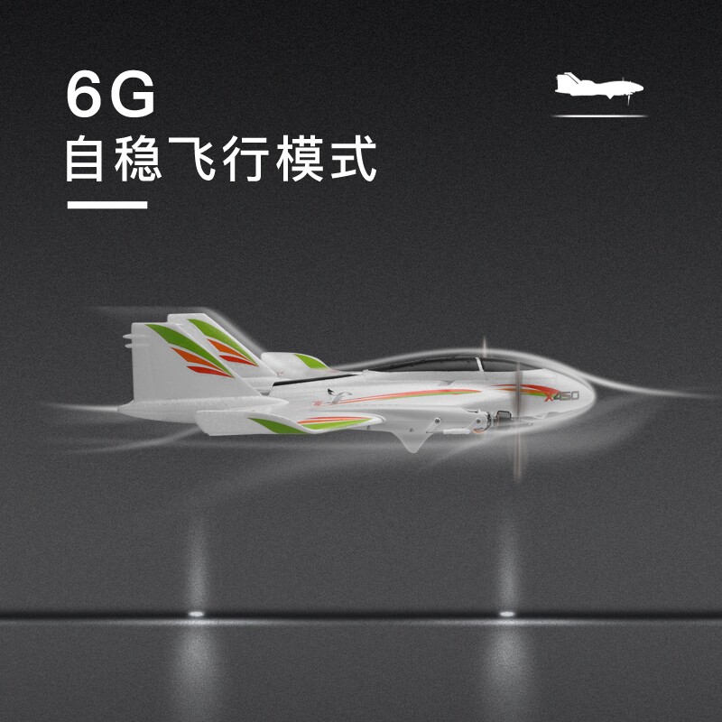 XK WEILI X450 전문 브러시리스 고정익 원격 제어 글라이더 스턴트 드론 수직 항공기 장난감
