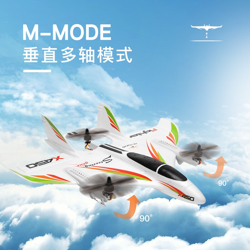 XK WEILI X450 X520 X420 수직 이착륙 브러시리스 글라이딩 원격 제어 항공기 델타 고정익 모델 항공기