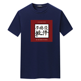 藏青色