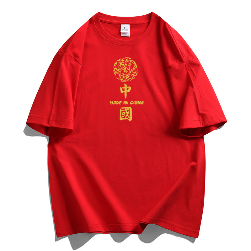 纯棉男士短袖t恤宽松落肩港风半袖情侣T男生体恤加大码DT2744P18,男装T恤,星座1410（原1902A）