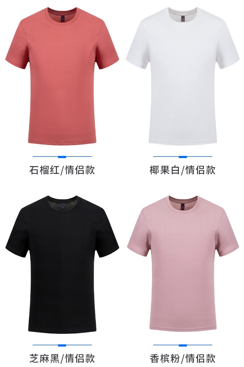 190克棉氨棉情侣圆领短袖宽松港风纯棉T恤男士大码多色DT103P20,男装T恤,星座1410（原1902A）