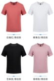 190克棉氨棉情侣圆领短袖宽松港风纯棉T恤男士大码多色DT103P20，男装T恤，星座1410（原1902A）