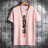 暗粉