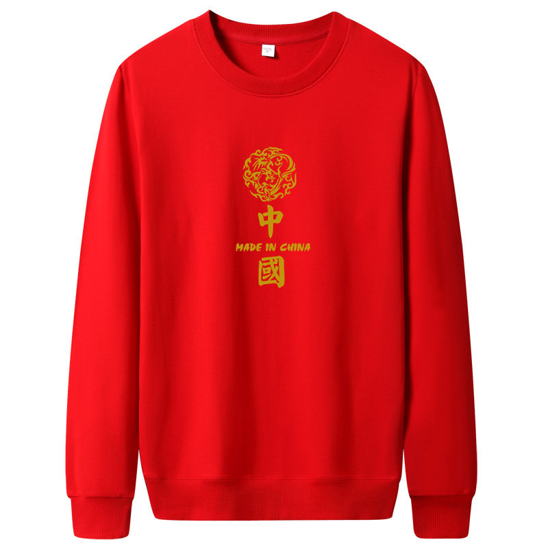 秋季新款男圆领卫衣运动外套ins中国风男卫衣WY7744-金色中国P30,男装卫衣,星座1410（原1902A）