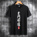 黑色